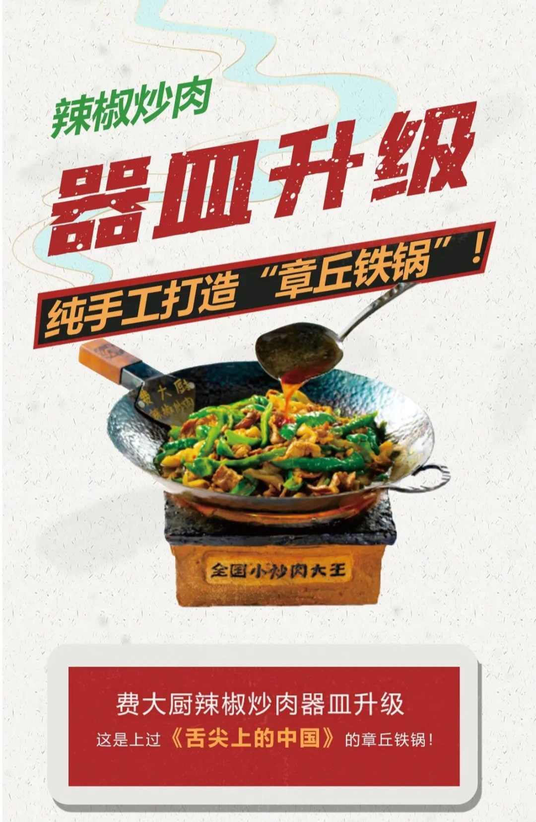 微信图片_20250207173229.jpg