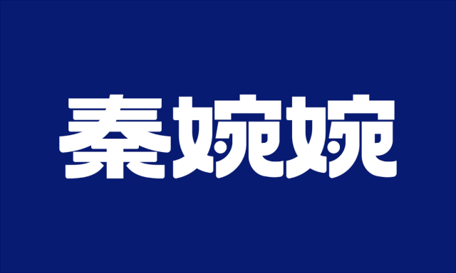 微信图片_20250220101621.png