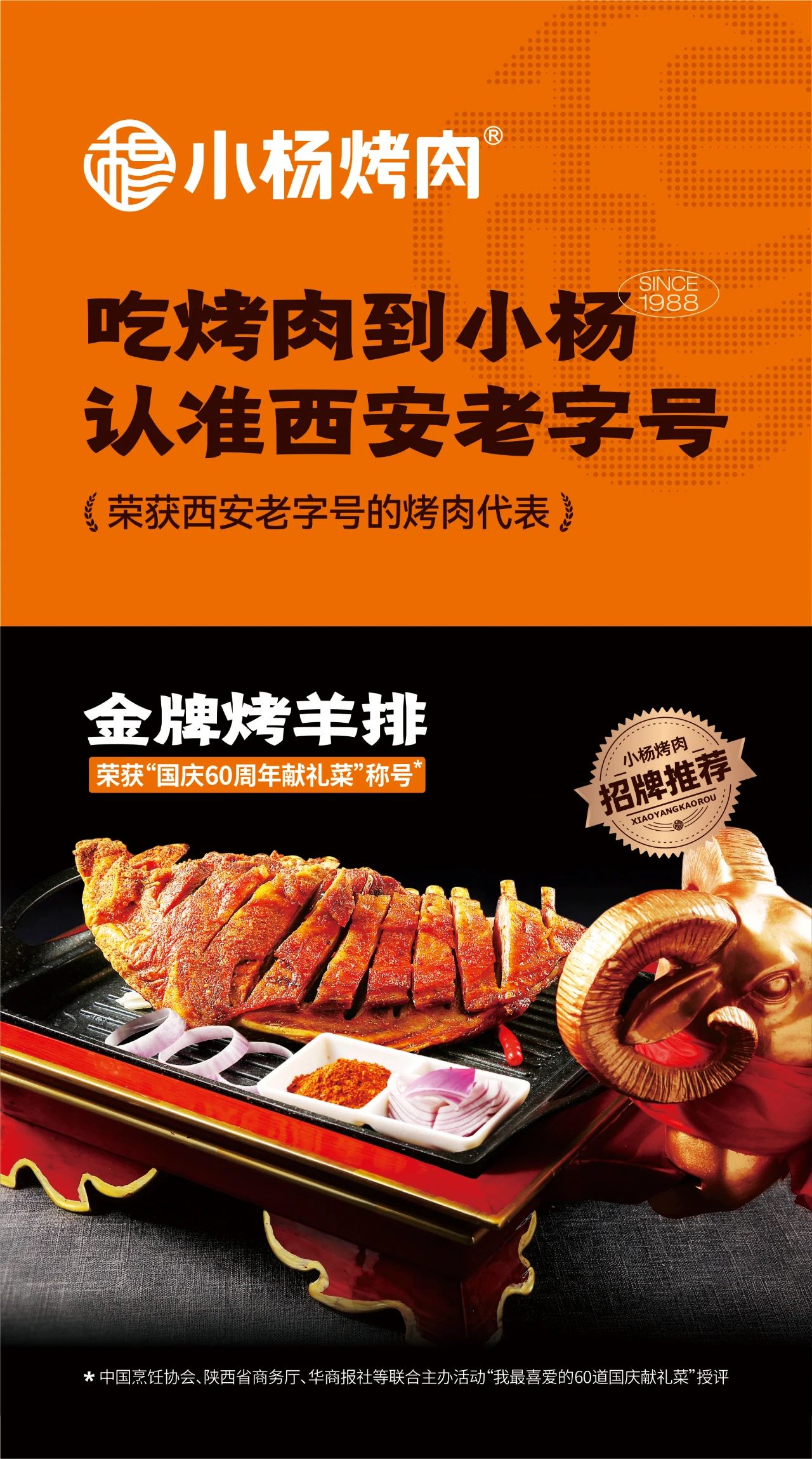 微信图片_20250228165606.jpg