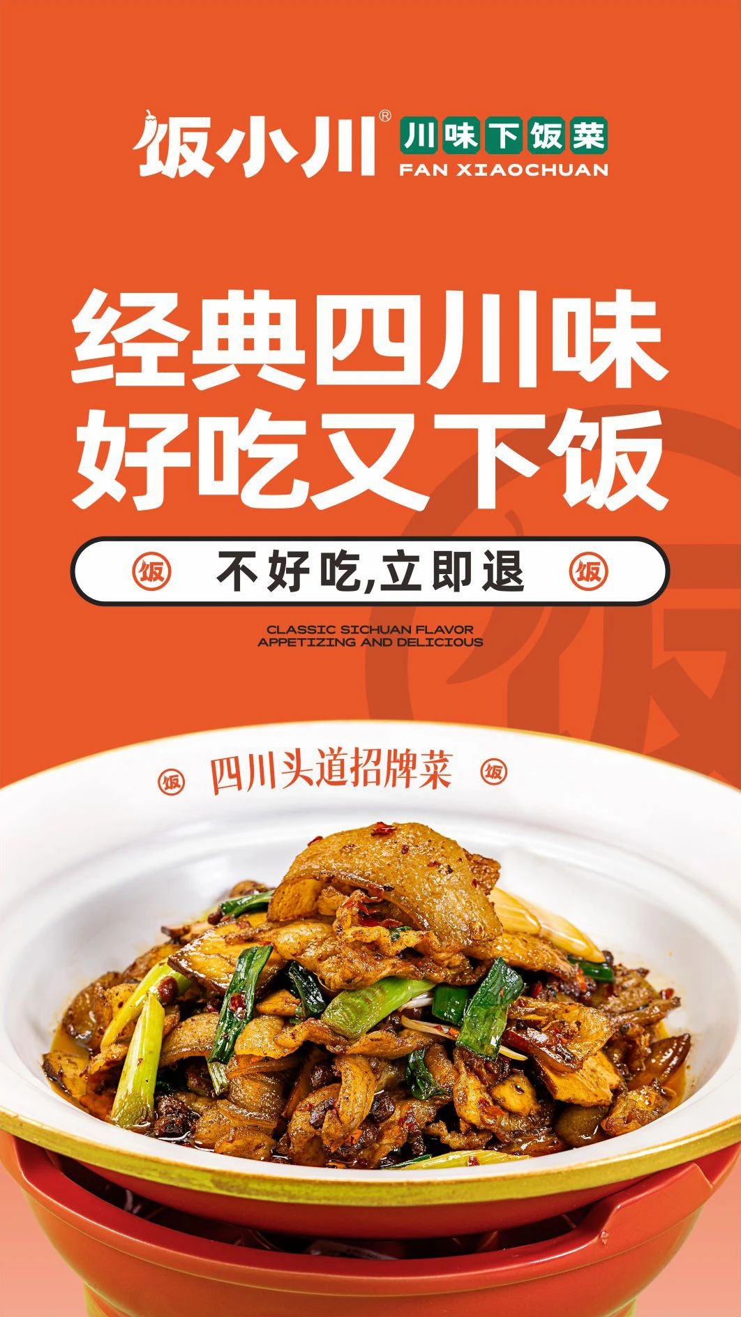 微信图片_20250228165610.jpg
