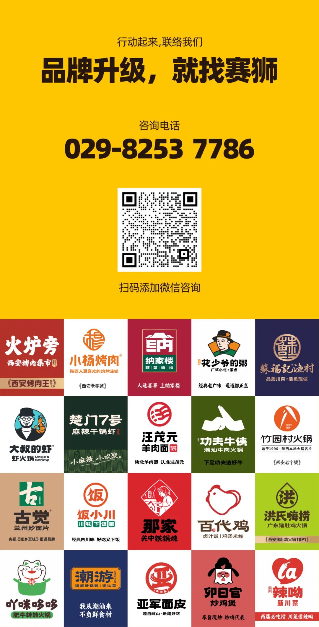微信图片_20250228170154.jpg