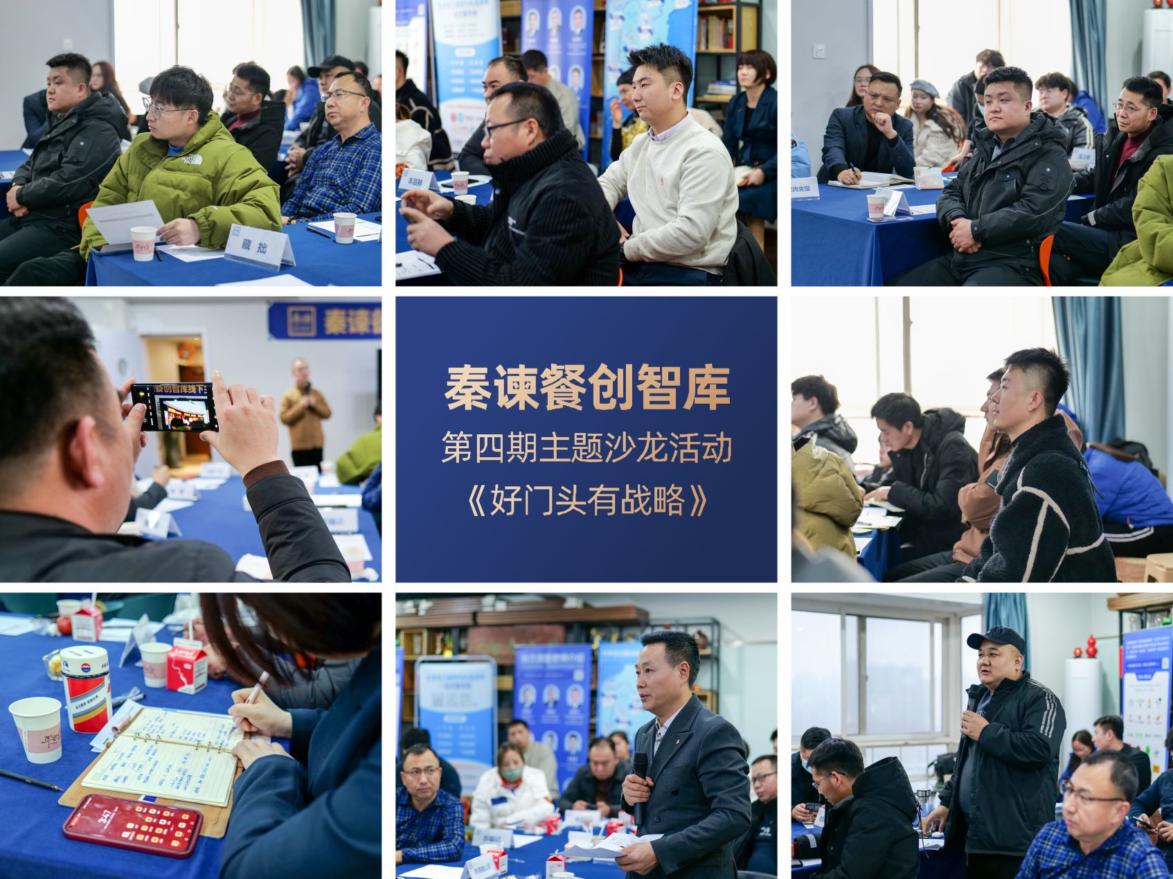 微信图片_20250305143101.jpg