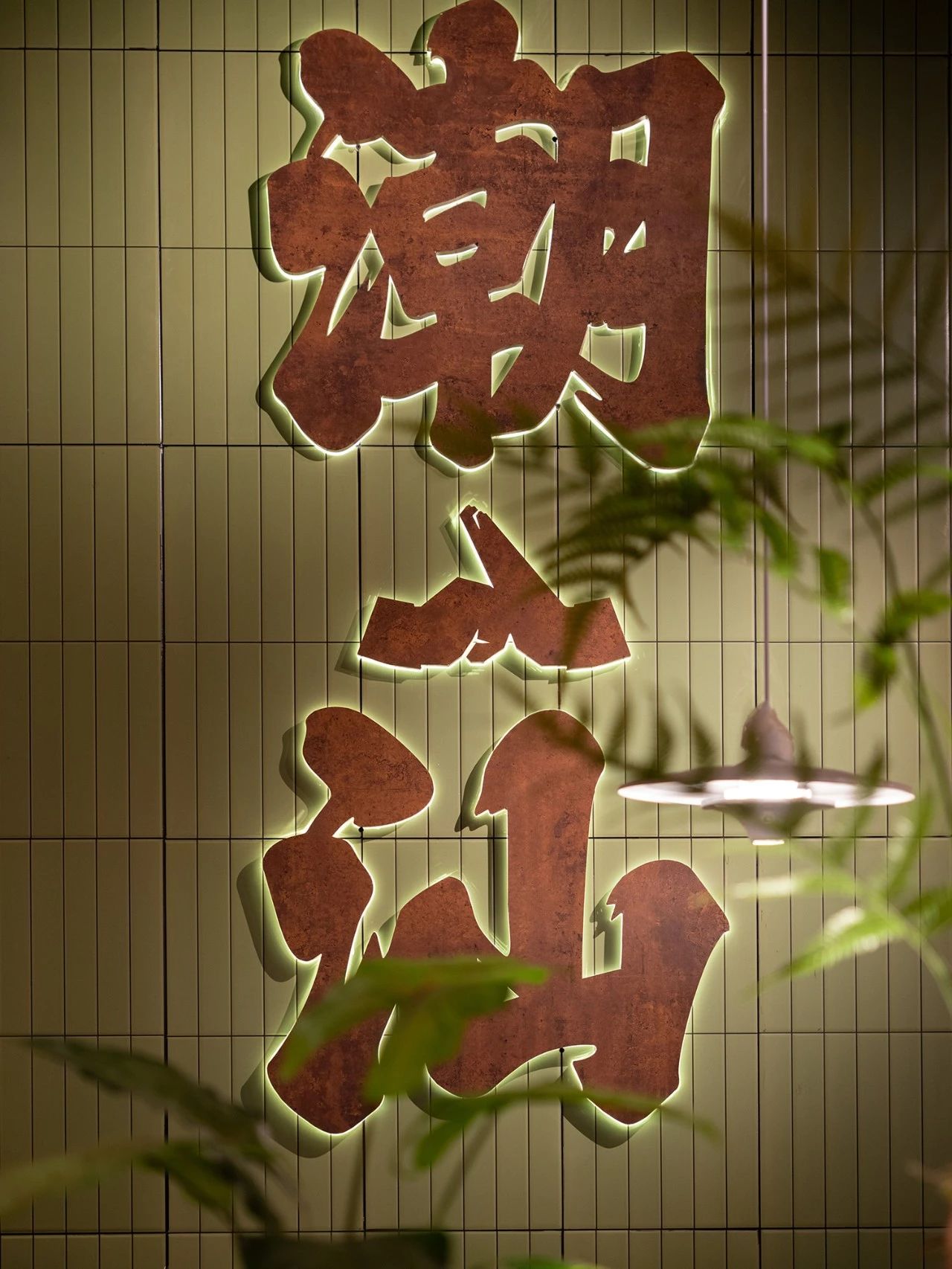 微信图片_20250703100242.jpg