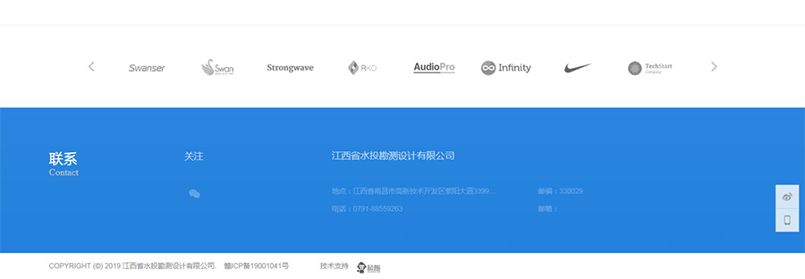 江西省水投勘测设计有限公司31_05.jpg