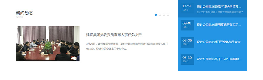 江西省水投勘测设计有限公司31_03.jpg