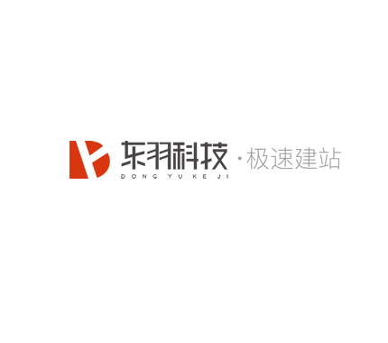 極速建站網站模板