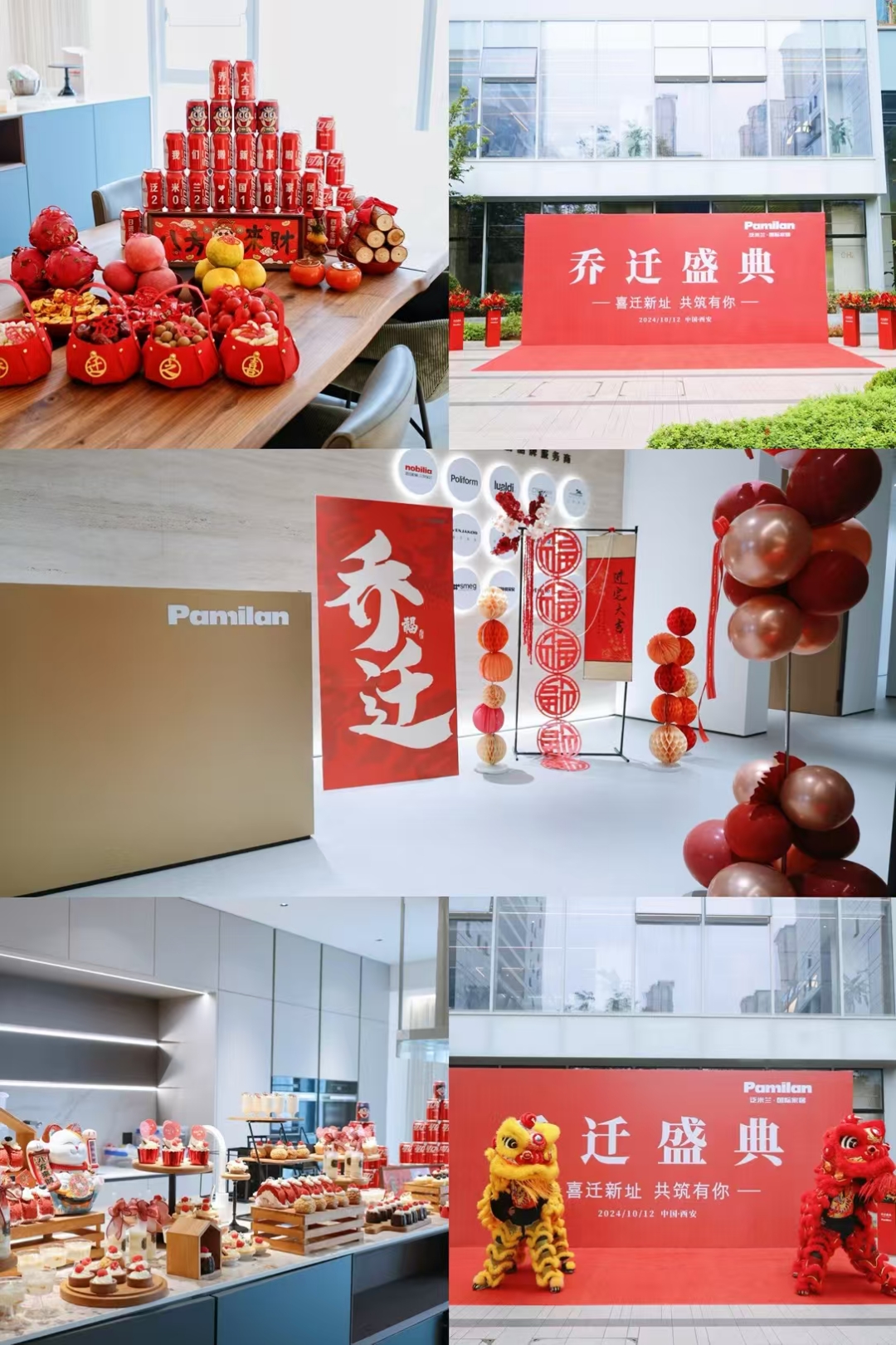 悦享铭筑设计